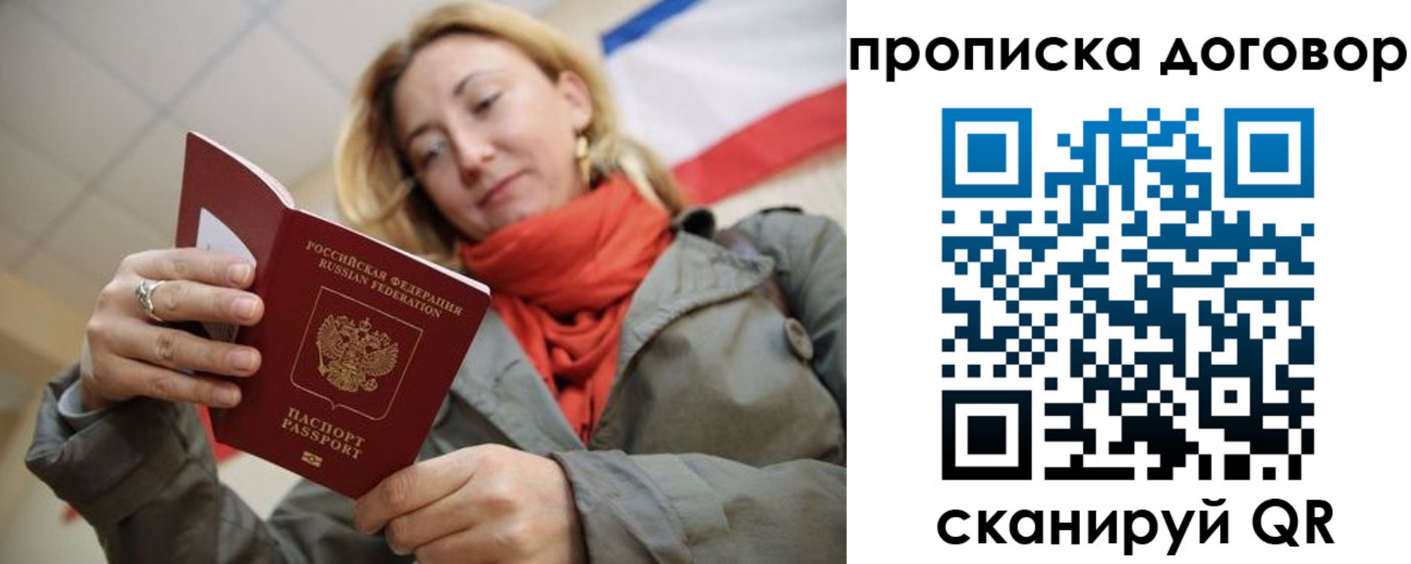 временная регистрация поиск в Немане